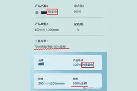 一次性用品真的更卫生、更安全？除了央视曝光的，还要注意这些“玄机”图片
