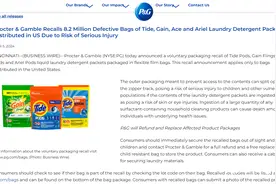 召回超800万袋洗衣凝珠！宝洁：中国销售的产品均符合要求图片