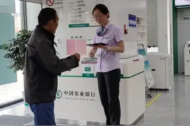 农行济南平阴支行：急客户之所急 帮客户之所需图片