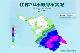 3次降温！4次降雨！江苏最新预测图片
