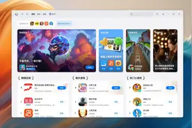 腾讯应用宝电脑版推小宝AI助手  部分功能已灰度上线图片