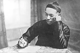 少年中国之少年的形塑图片