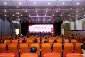 聊城市中医医院召开2023年度总结表彰大会图片