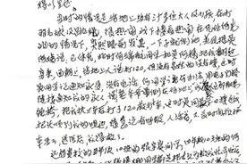 “小孩哥”救起九旬老兵！图片