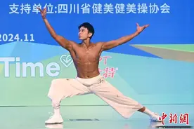 2024年四川省大学生健身健美比赛开赛图片