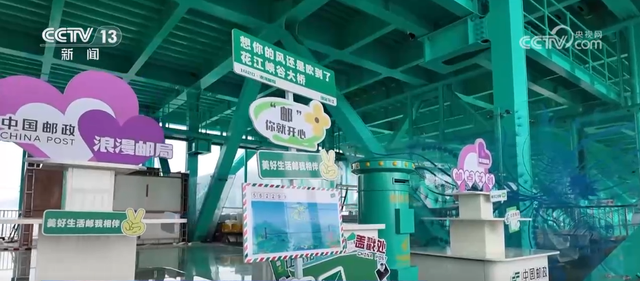 “科技+旅游”buff叠满 解锁“横竖”世界第一高桥的文旅新体验