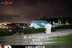 10岁上大学，16岁读博士！今年“神童”28岁了，父母定期给他打钱……图片