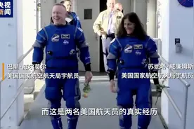滞留太空回家之路 竟藏着美国政坛不可说的秘密图片