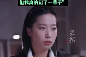 李蠕蠕分享成长经历#李蠕蠕被绩优主义裹挟 #生活闪亮时2024 #抖音热点记忆2024图片