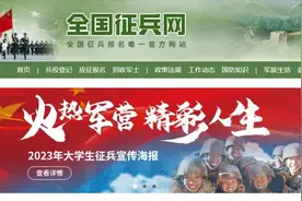 2025年兵役登记公告！图片