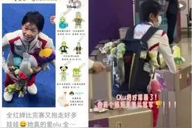 “奥运带货王”全红婵喜爱的奥乐米拉，替代玲娜贝儿成为新顶流？图片