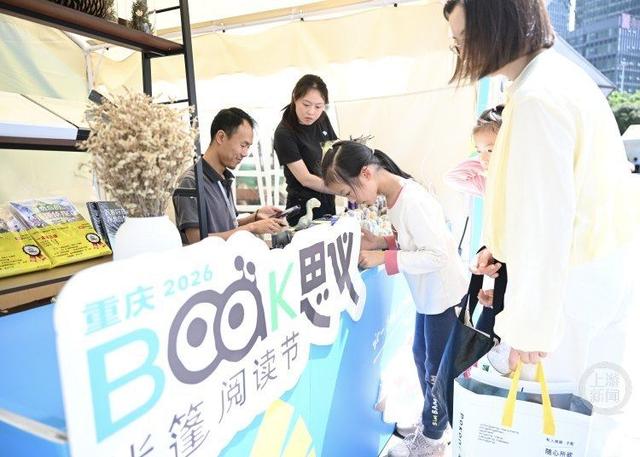 从书房走到户外，有读有听有玩……“春来正是读书天”在此刻具象化