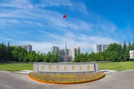火箭军工程大学招生计划发布图片