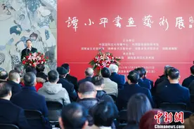 彰显“士大夫精神”与“湖湘风骨” 谭小平书画艺术展在京开展图片