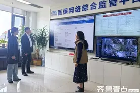 平度：“靶向式”监督筑牢医保基金“安全网”图片