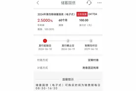 今早，1分钟售罄，有人蹲点还没买到......图片