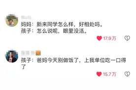 学历： 幼儿园大班，厨龄三年！这所幼儿园的劳动课火了图片