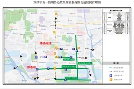 绍兴鲁迅故里、东湖景区，最新提醒！图片