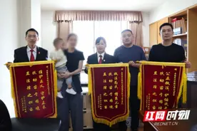 擅自带走孩子或侵权！岳麓法院发出全省执行阶段首份人格权侵害禁令图片