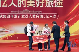 创新高！广铁集团2024年发送旅客突破6亿人次图片