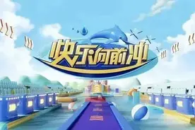 户外闯关综艺，这么多年还在？丨睡前聊一会儿图片