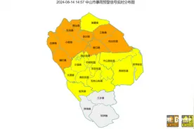 暴雨来袭！中山这些镇街暴雨橙色预警图片