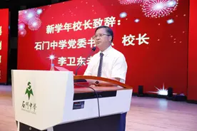 互动｜燃！南海校长开学金句集锦，哪一句最打动你？图片