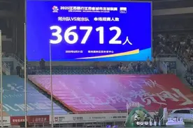 “苏超”垫底的常州队，主场迎超3.6万人冒雨观看 球迷称没进球也看到球队进步图片