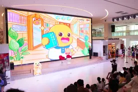 最萌“共读伙伴”奶龙来啦 邀您“每日息屏一小时”图片