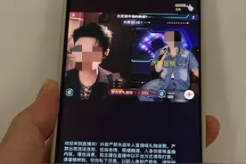 ​43岁已婚女8个月打赏22岁男主播超700万，丈夫能把钱要回吗？图片