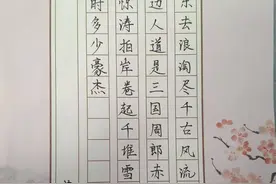 书法：念奴娇·赤壁怀古｜烟台中小学生“才艺秀”作品选登图片