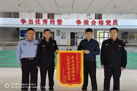 消失的“女友”竟是好兄弟，湖北通城警方破获一起网络诈骗案图片