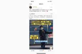 哈尔滨地铁小哥“花式导航”火了！网友：在东北，人人都有活儿图片