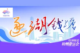 30日亚运看点｜全红婵领衔跳水梦之队，百米飞人大战一触即发图片