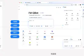 入局AI搜索，推出QBot！QQ浏览器开启大模型“上新”图片