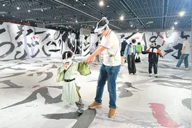 中国虚拟现实电影时代开启图片