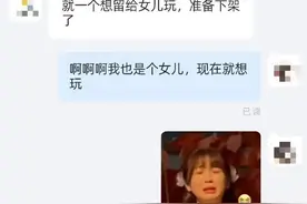 《永夜星河》大火，让年轻人跟小孩抢上了玩具图片