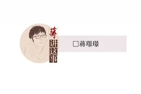 封面评论 | 9.9元体验课火爆，敷衍的水课无法留客图片