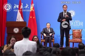外媒：荷兰首相吕特与北大师生交流，称北约与亚洲关系对保持世界稳定至关重要图片