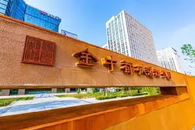 金中都，北京的建都起点图片