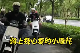 奥尼尔晒视频：骑上我心爱的小摩托🏍️ 我的坐骑真的非常酷✨图片
