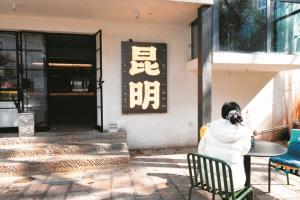 昆明的冬，是暖色系的！