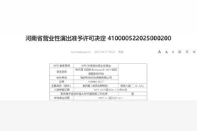 郑州新一批演唱会来啦！林忆莲、岳云鹏、小沈阳……图片