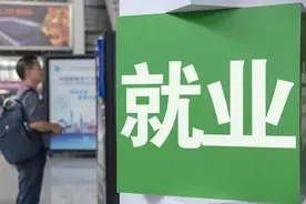 上海推进高校学历+若干职业技能证书制度落地：职业技能证书纳入落户支持范围、纳入学分体系……图片