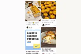 玉米蛋挞火了 加片烤玉米就卖几十元图片