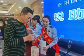 贵阳税务：“红利账单”推送5270家企业图片