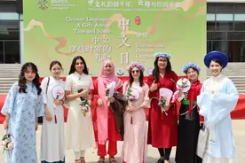 云南师范大学举办2025年“国际中文日”庆祝活动图片