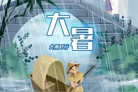 文化中国行·诗意节令｜大暑：炎蒸乃如许　那更惜分阴图片