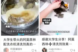 不要用！不要用！感染率可飙升30%以上……图片