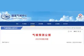 广东多地暴雨预警生效，今年预计台风情况→图片